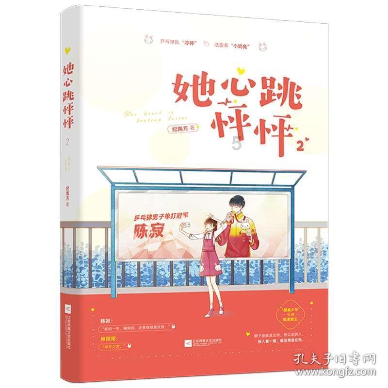 超黄金街霸