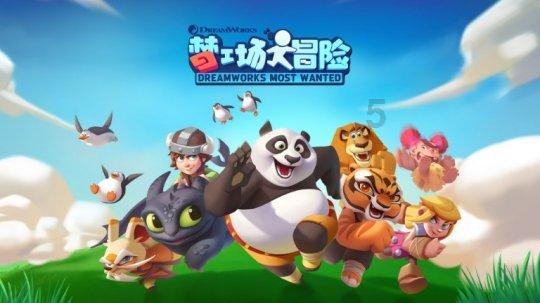 经典界面2048