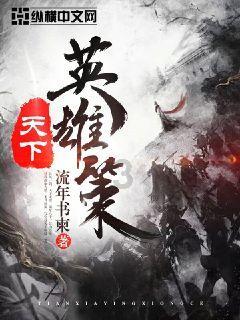 午夜的猎人