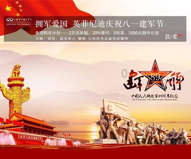 福莱纳找车轮