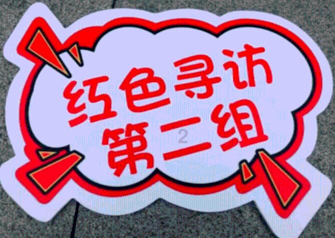 属于寻找优秀者的途径有哪些？游戏画面