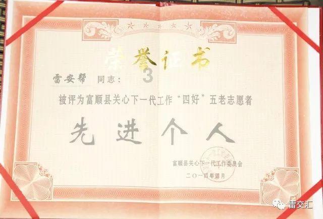 流放者柯南