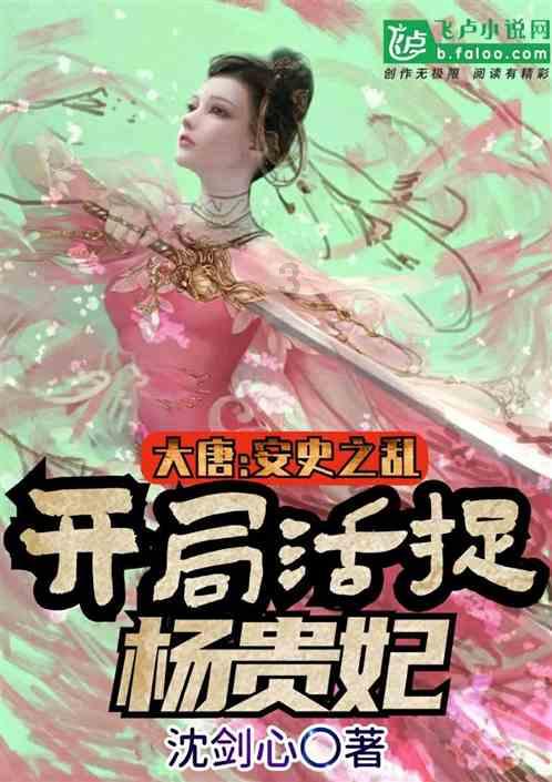 超黄金铠甲
