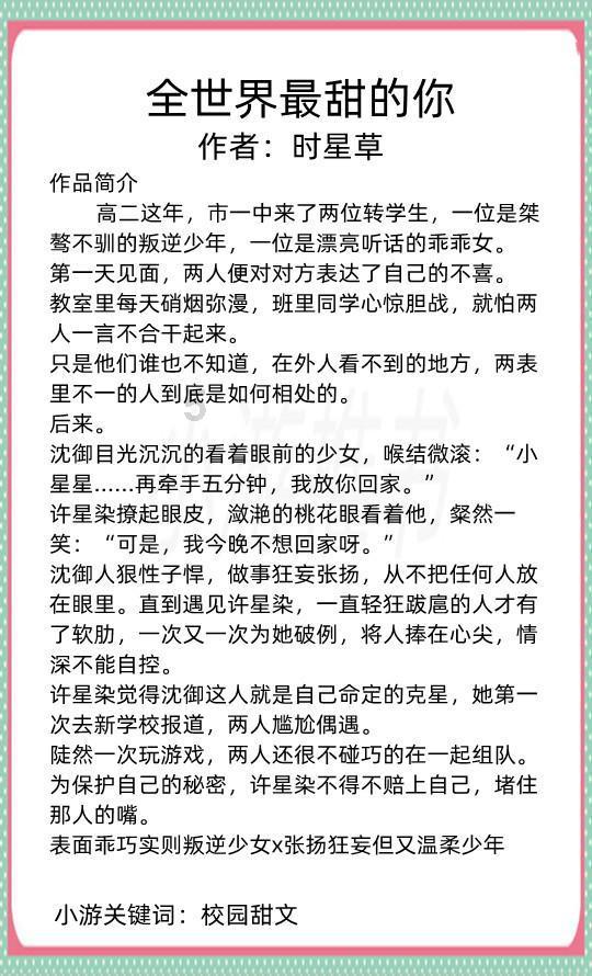 TFboys双人排球